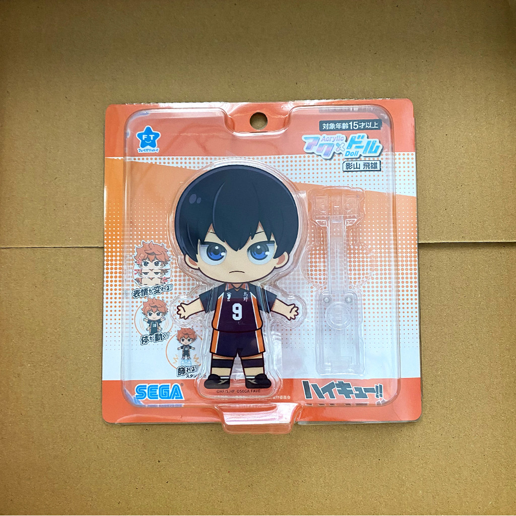 Haikyuu Aku Doll - Kageyama