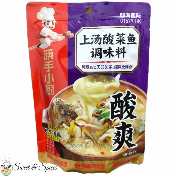 

NEW ~[Masak Simple] Haidilao Sour Hot Pickled Fish Soup Sup Ikan Sayur Asin Suancaiyu - Golden