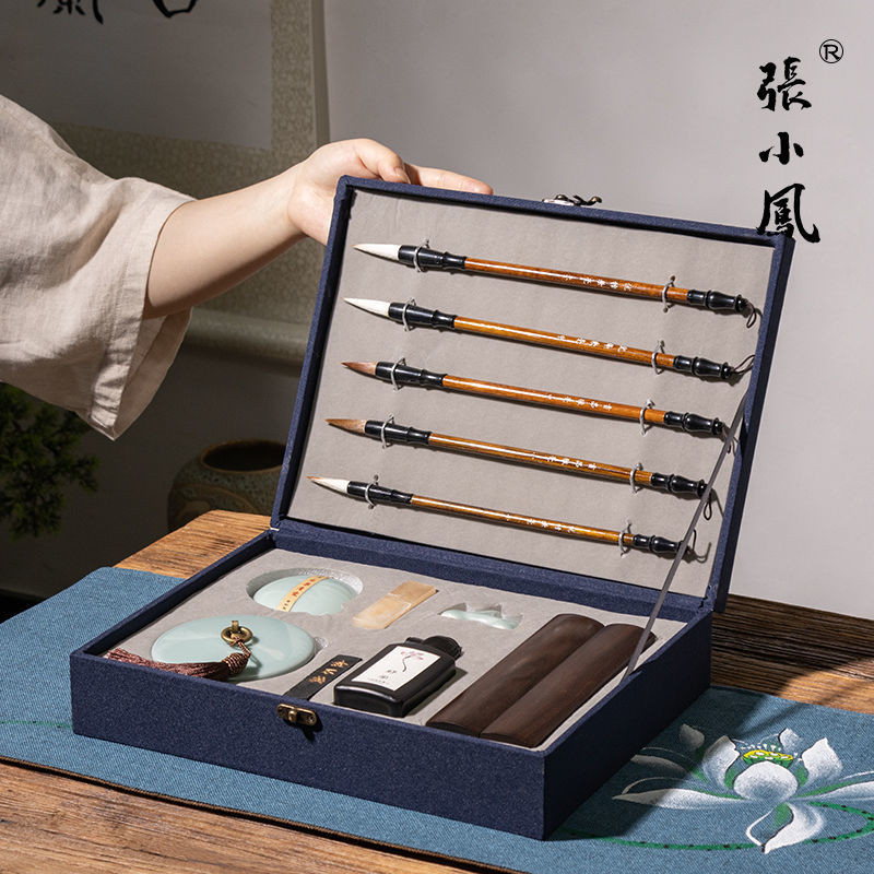 

Zhang Xiaofeng Qingqing Zijin Study Four Treasures Set Student Pen Ink Paper Inkstone Gift Box For Beginners Entry