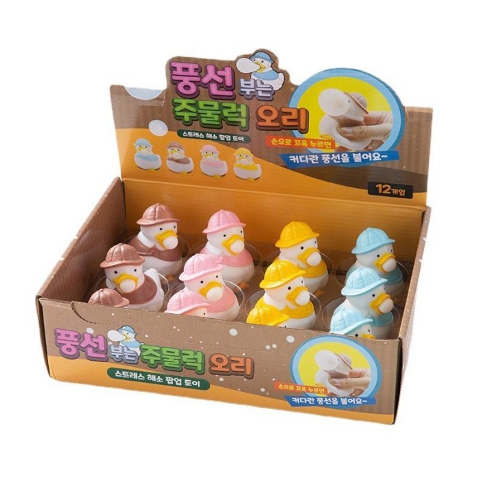 Bebek Spit Bubble Squishy Mainan Karakter Karet Silikon - Biru