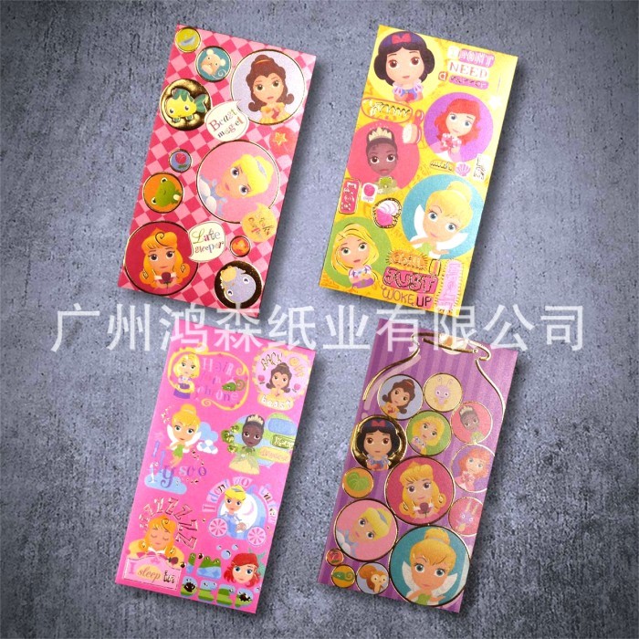 

Angpao Imlek Princess Disney Ori murah Angpao Souvenir Disneyland Ori