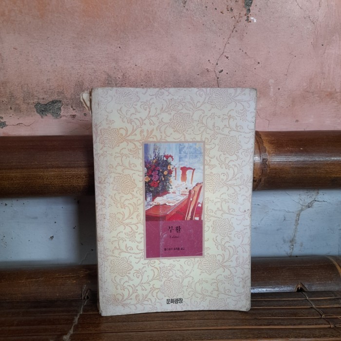 ASLI BUKU Import Korea Kebangkitan By Leo Tolstoi Tolstoy & Jeong Hoon