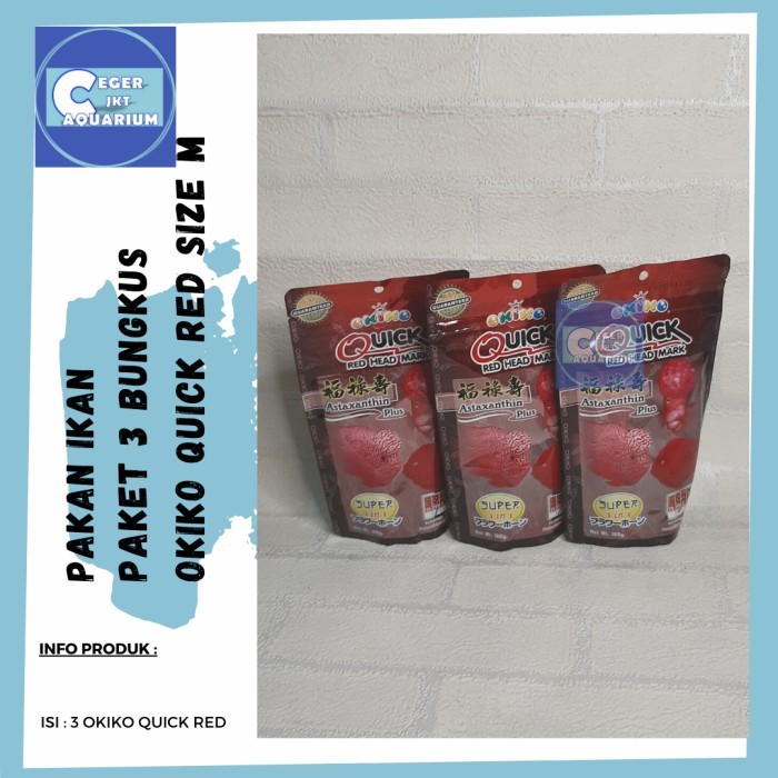 Okiko paketan 3 / pelet louhan / 100gr - 3 MERAH