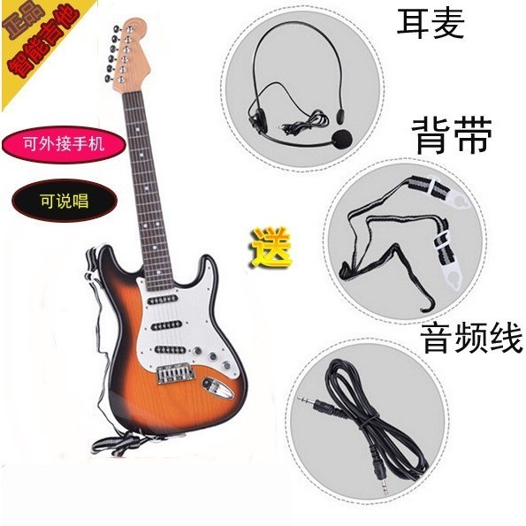 MAINAN ANAK GITAR BASS ELEKTRIC / ELEKTRIK BELAJAR EDUKASI PAKAI KABEL - PAKAI MIC KABEL