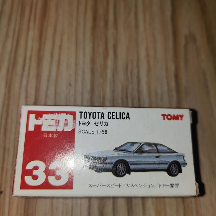 FG99 tomica 33 toyota celica