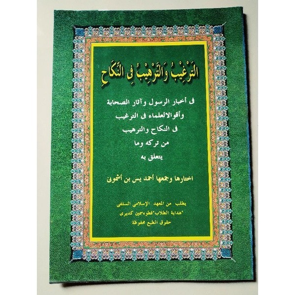 

KITAB AT TARGHIB WAT TARHIBU FIN NIKAH MAKNA PESANTREN PETUK { KARYA KH AHMAD YASIN ASYMUNI PETUK } Original Kitab & Buku Lirboyo