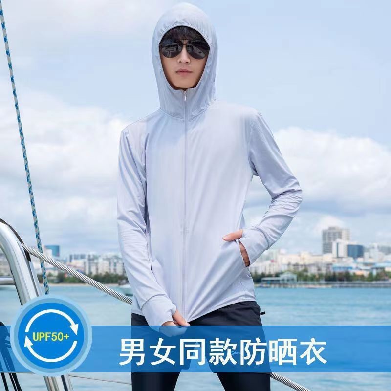 jaket olahraga jaket anti uv pria wanita dewasa