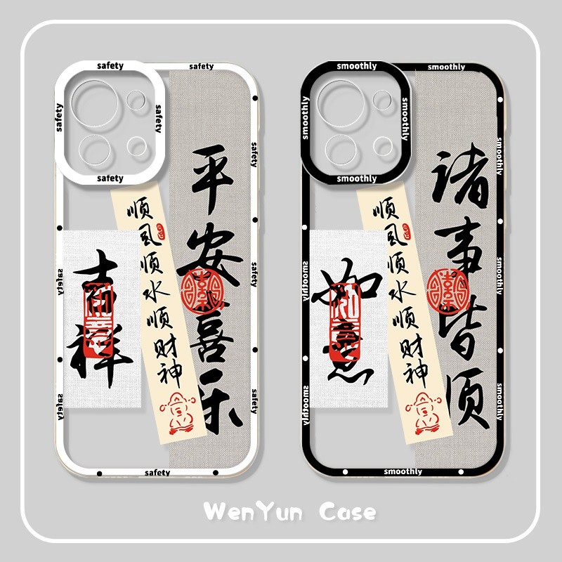 Gaya Cina Happy Tpu transparan Premium Casing Hp Samsung S25 Fe S24 FE S21 FE M55 M54 M14 M15 S20 FE