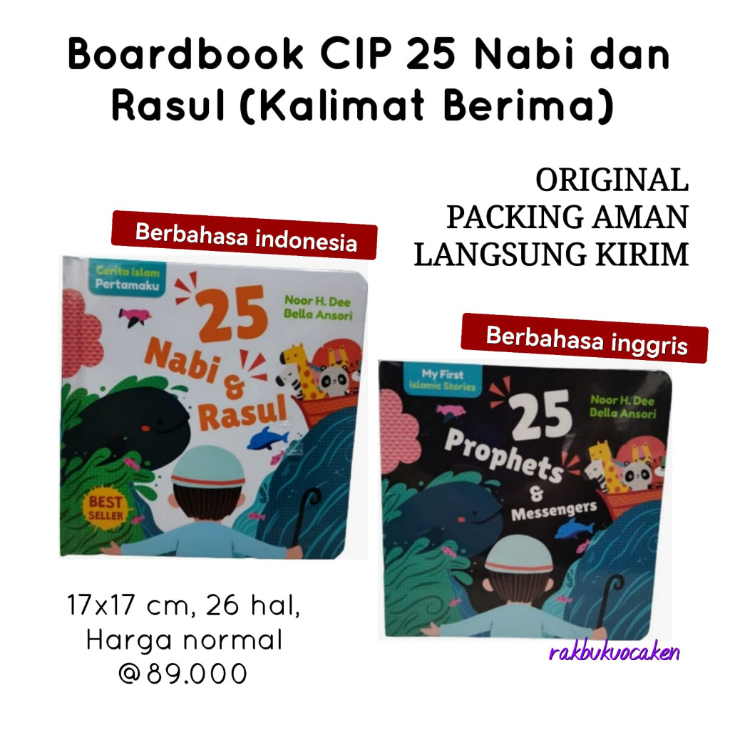 BOARDBOOK Cerita Islam Pertamaku 25 Nabi dan Rasul/My First Islamic Stories: 25 Prophets and Messeng
