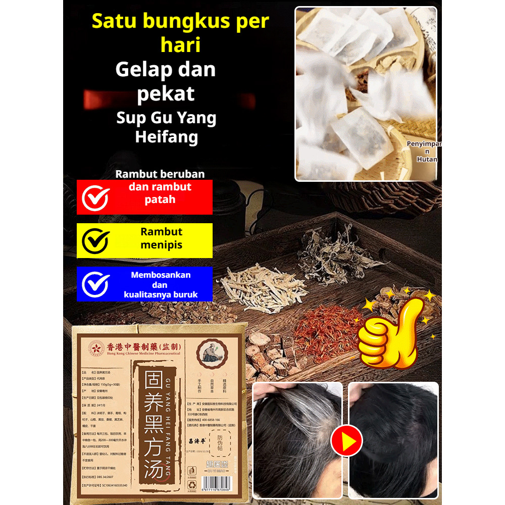 

⚡Pengiriman Cepat⚡Rambut putih berubah menjadi hitam/teh penghitam rambu/Menutrisi rambut/Sup Obat Hitam/obat rambut