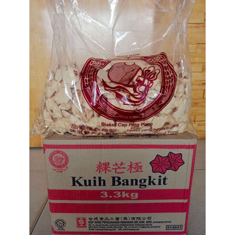 

Kue Bangkit Kelapa Malaysia Ecer 1 Kg - Coconut Cookies - Biskuit Ping Pong Hup Seng Pingpong Hupseng
