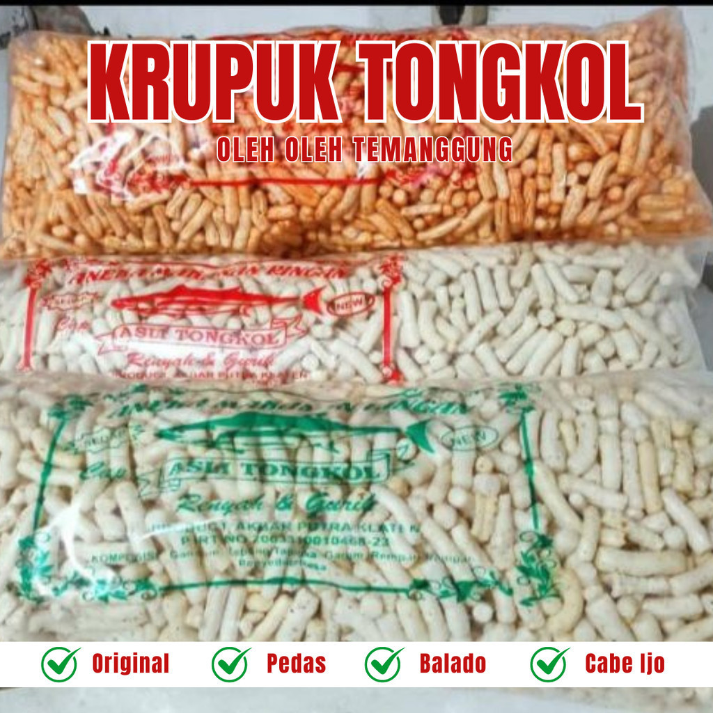 

Murah KRUPUK IKAN TONGKOL / KERUPUK TONGKOL 1 BALL KRUPUK TONGKOL