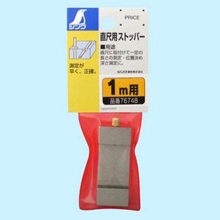 

SHINWA 76748 Stopper Panggaris Besi Rules Straight Stopper For 1 Meter