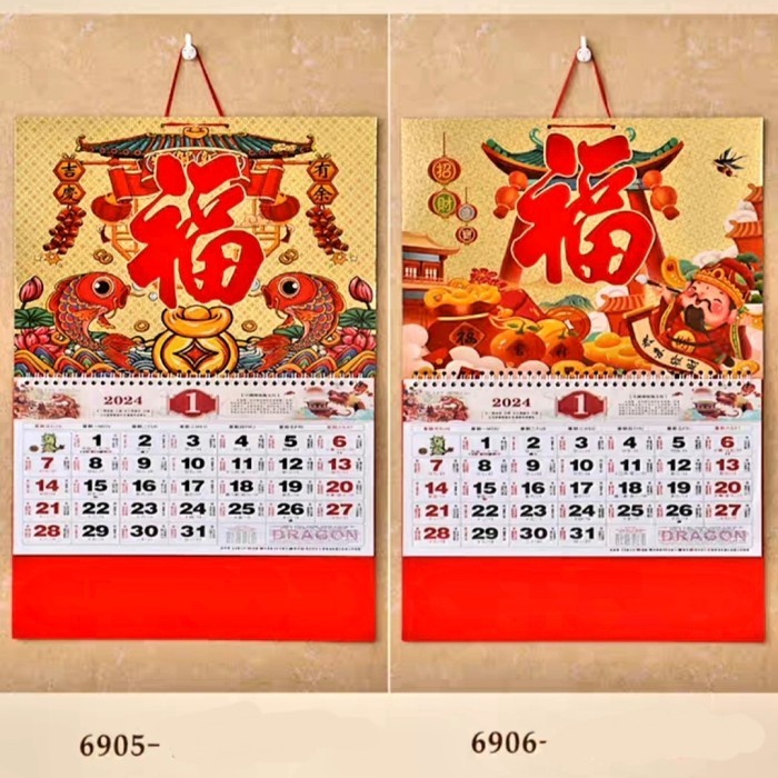 

Kalender Bulanan Naga 2024 Monthly Calendar Murah Grosir Kado Imlek - MEDIUM 6906