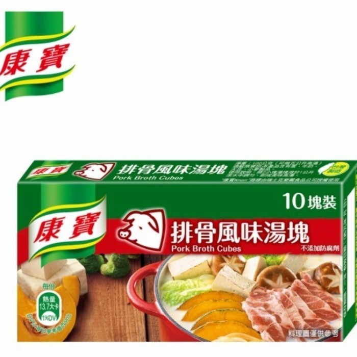 

Knorr Pork Broth Cubes
