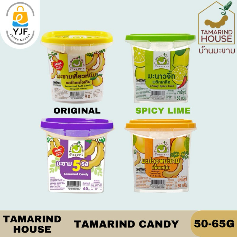 Tamarind House Soft Candy asli Thailand / Permen Asam Thailand / Tamarind Rasa Mango / Chewy Spicy L