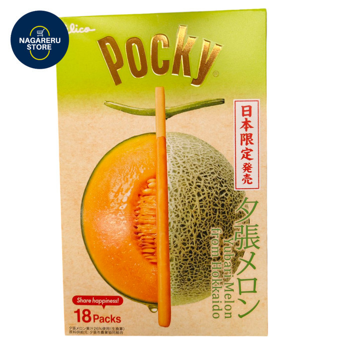 Glico pocky yubari melon from hokkaido 18 packs