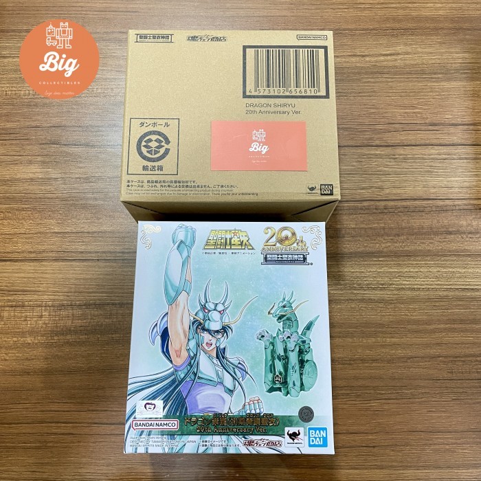SCM Saint Cloth Myth Saint Seiya Dragon Shiryu 20th Anniv Edition