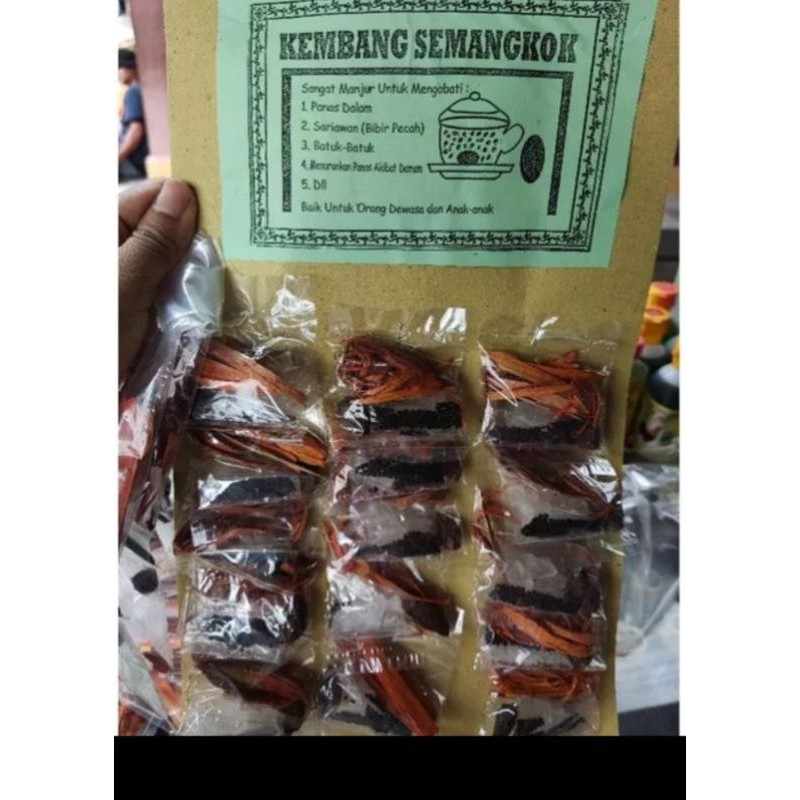 

Kembang Semangkok Minuman Panas Dalam - Kembang Semangkuk - Tempayang