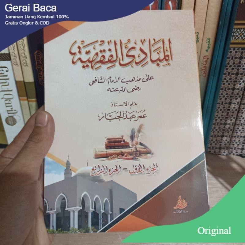 Kitab mabadi fiqih makna pesantren mabadi fiqhiyahan makna pesantren al mabadi al fiqhiyah makna pes