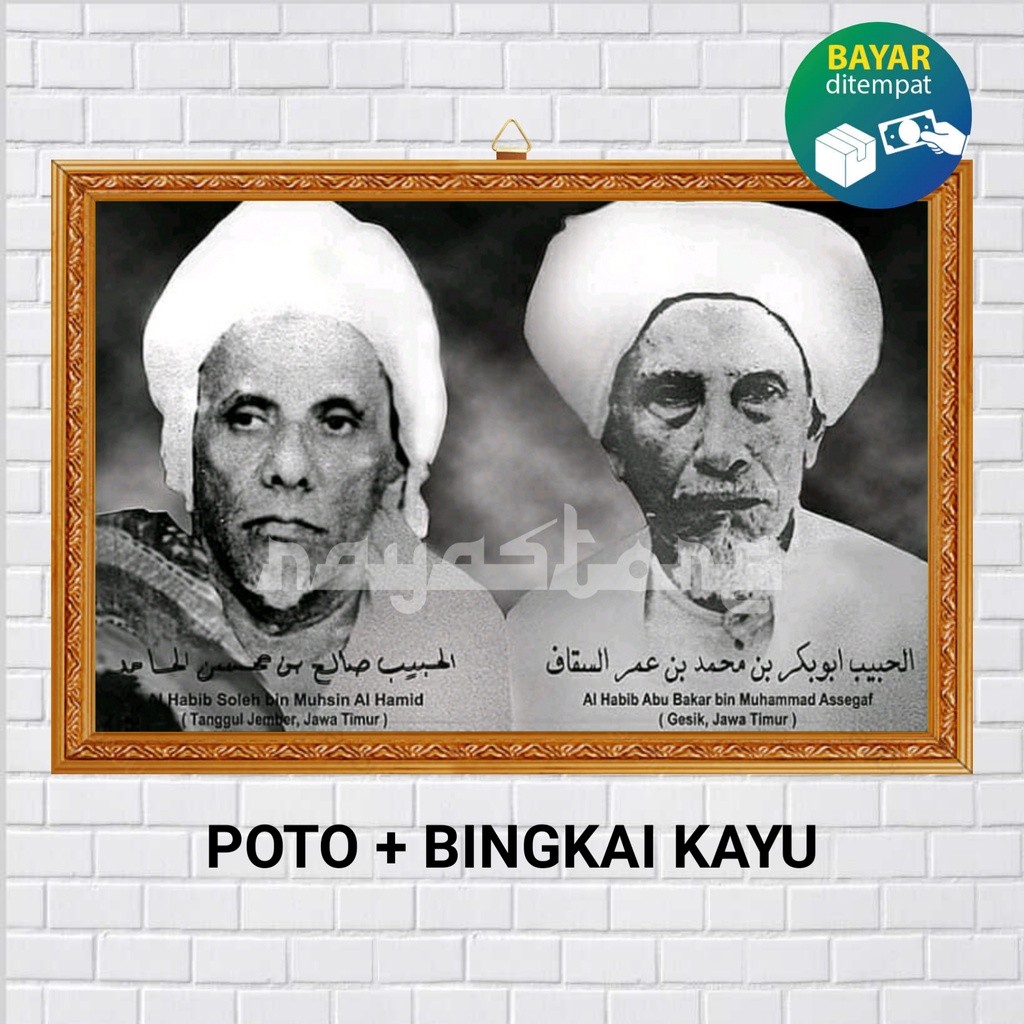 BINGKAI FOTO HABIB SOLEH TANGGUL DAN HABIB ABUBAKAR GRESIK /  HABIB SOLEH TANGGUL DAN HABIB ABUBAKAR