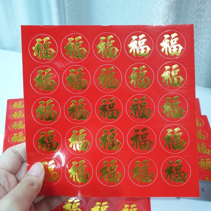 

Stiker Fuk Hoki Sincia / Cutting Sticker Tempelan Toples Parcel Imlek - 2,8cm isi 24