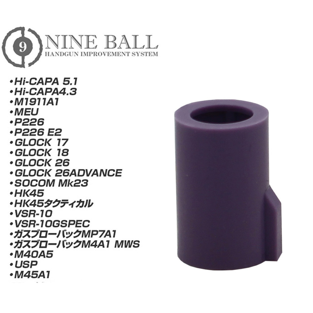 New GBB Hop Up Bucking Rubber Fit For Marui VSR10 P226 HK45 M1911A1 Glock 17/18 Series GBB Hunting A