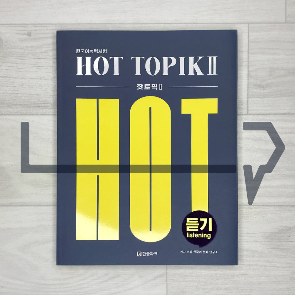 Hot TOPIK 2 Listening. Korean Language