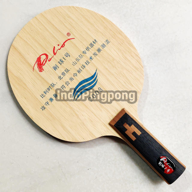 Palio Chop No.1 FL ST Chopper 2008 Defensive Oversized