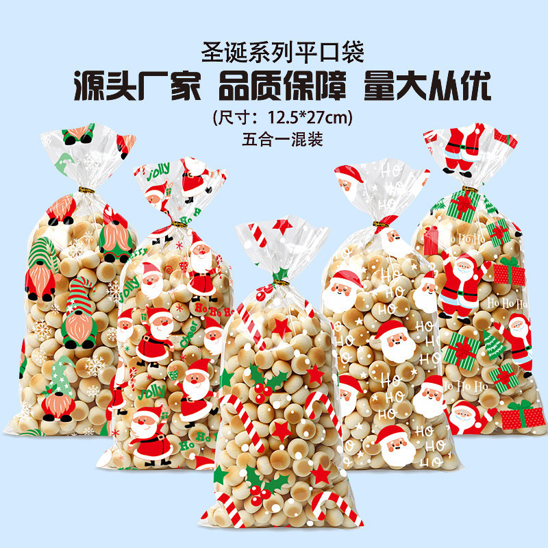 

TOKO LOUVI 50PCS PLASTIK KEMASAN BINGKISAN KUE COOKIES SNACK NATAL MERRY CHRISTMAS