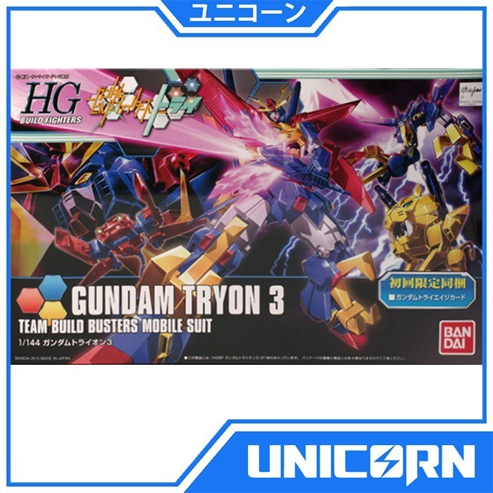 HGBF GUNDAM TRYON 3 / HG TRYON III / BANDAI