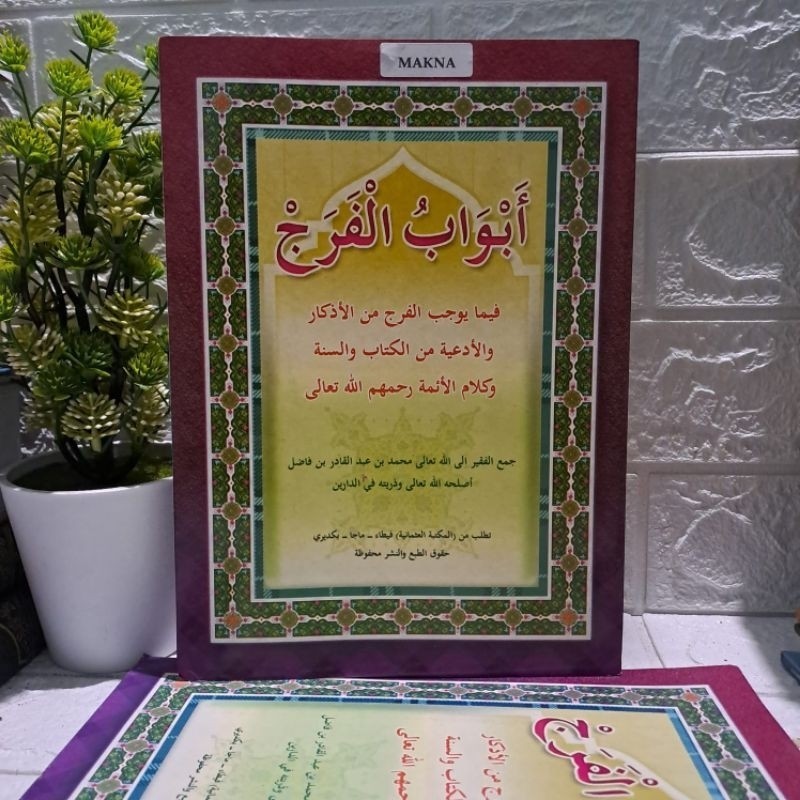 Abwabul Faroj / Kitab Abwabul Faroj Makna Pesantren Petuk Kewagean 100% Original