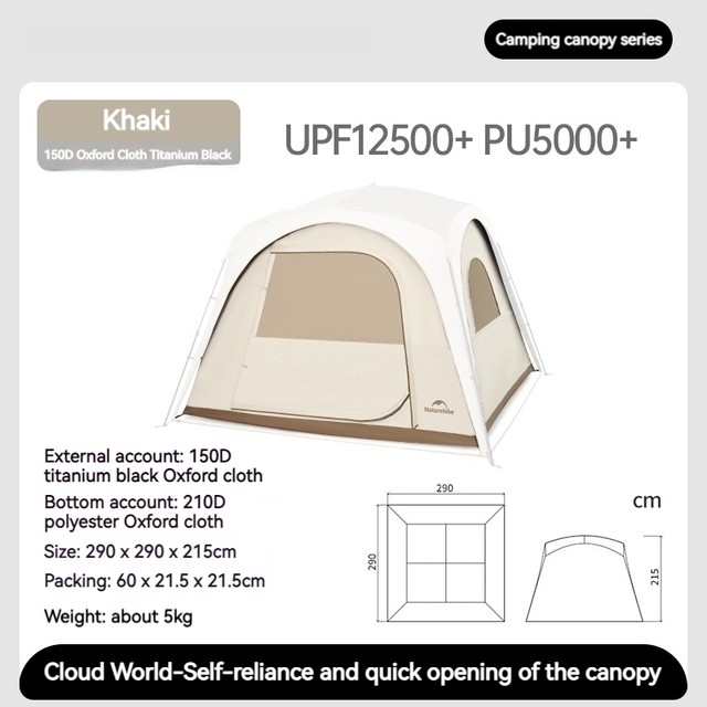 Naturehike Inner Tent For Cloud Boundar Quick Open Canopy CNK230WS014