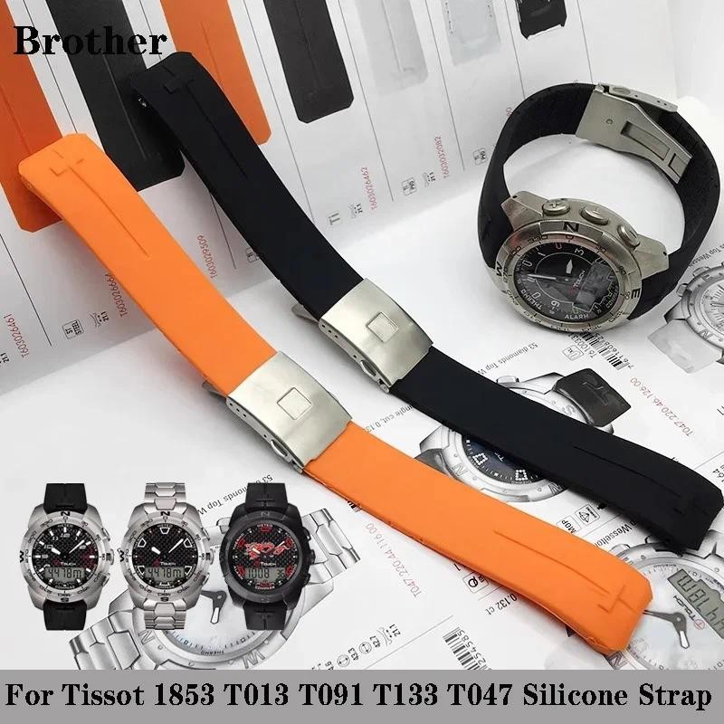 20mm 21mm Silicone watch strap For Tissot 1853 Tengzhi T-Touch original T013 Rubber watch band T047T