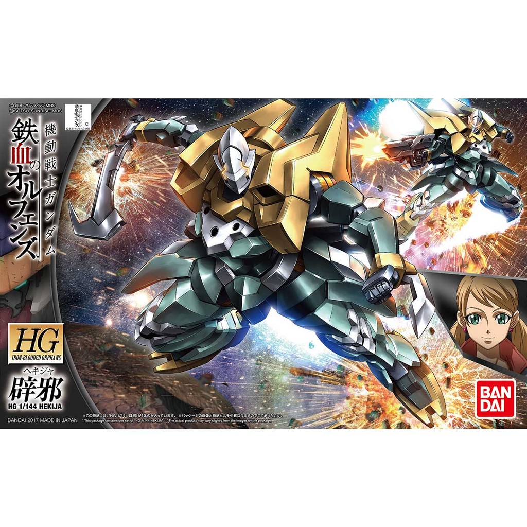 Gundam HG IBO 1/144 Hekija 15376/63837