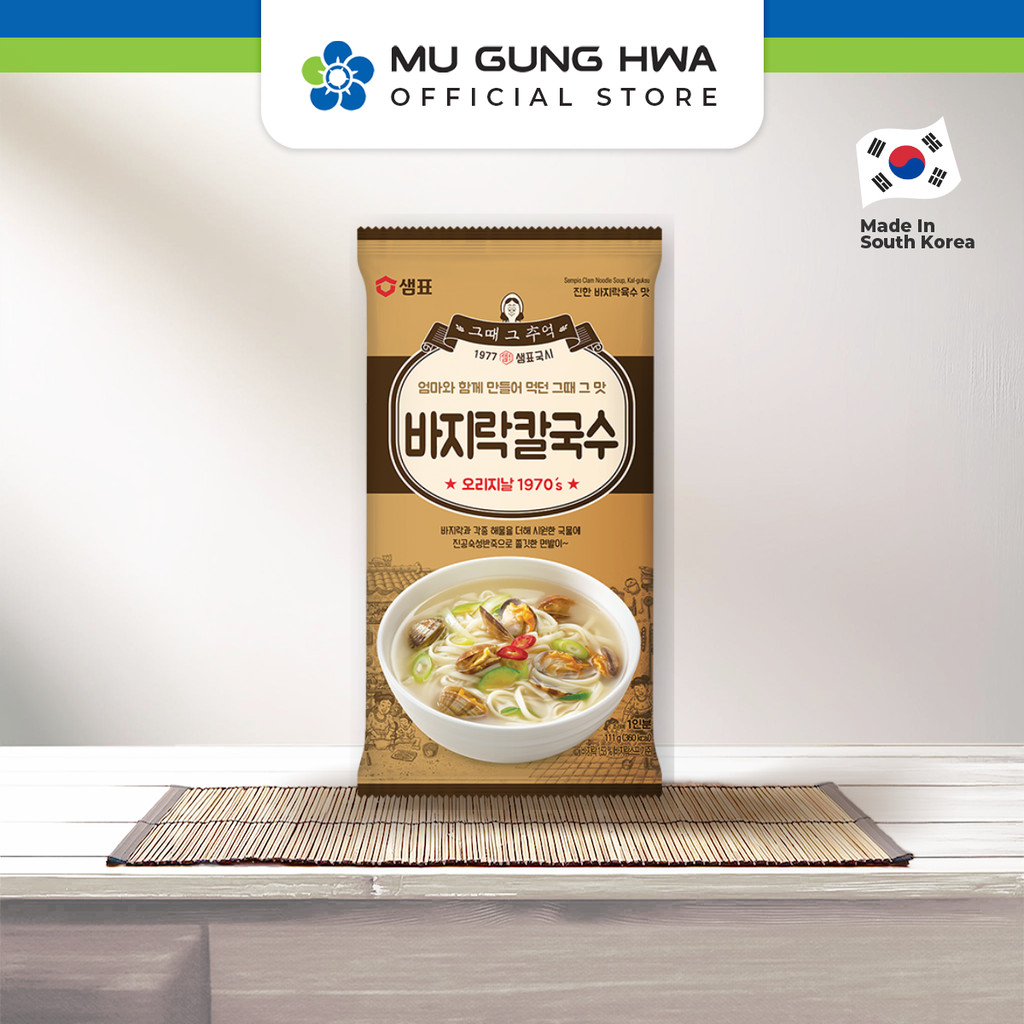

Sempio Clam Noodle Soup (Kal-Guksu) - 100gr