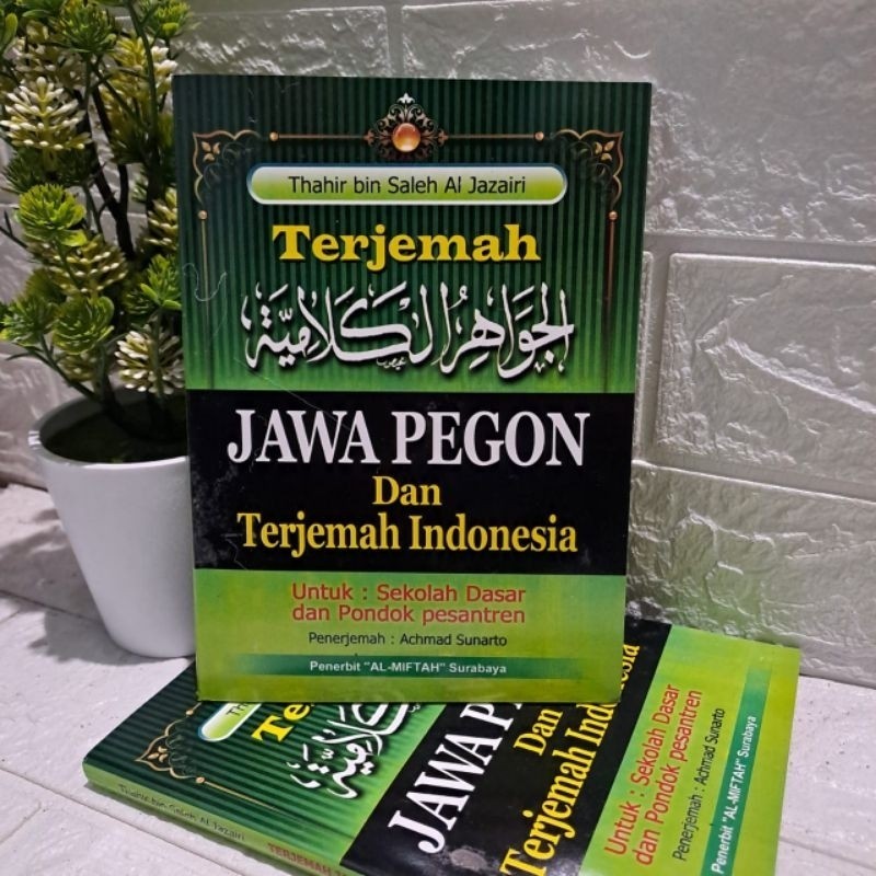 Jawahirul Kalamiyah / Terjemah Kitab Jawahirul kalamiyah makna Jawa pegon 100% Original