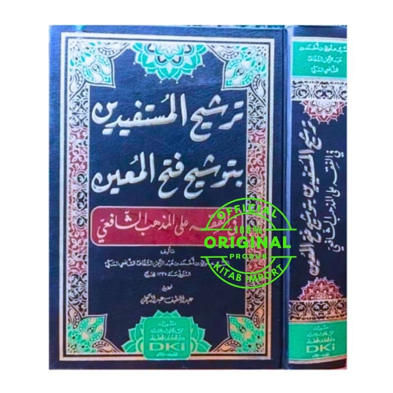 Kitab Tarsyihul Mustafidin Bi Tausyeh Fathul Muin DKI Beirut
