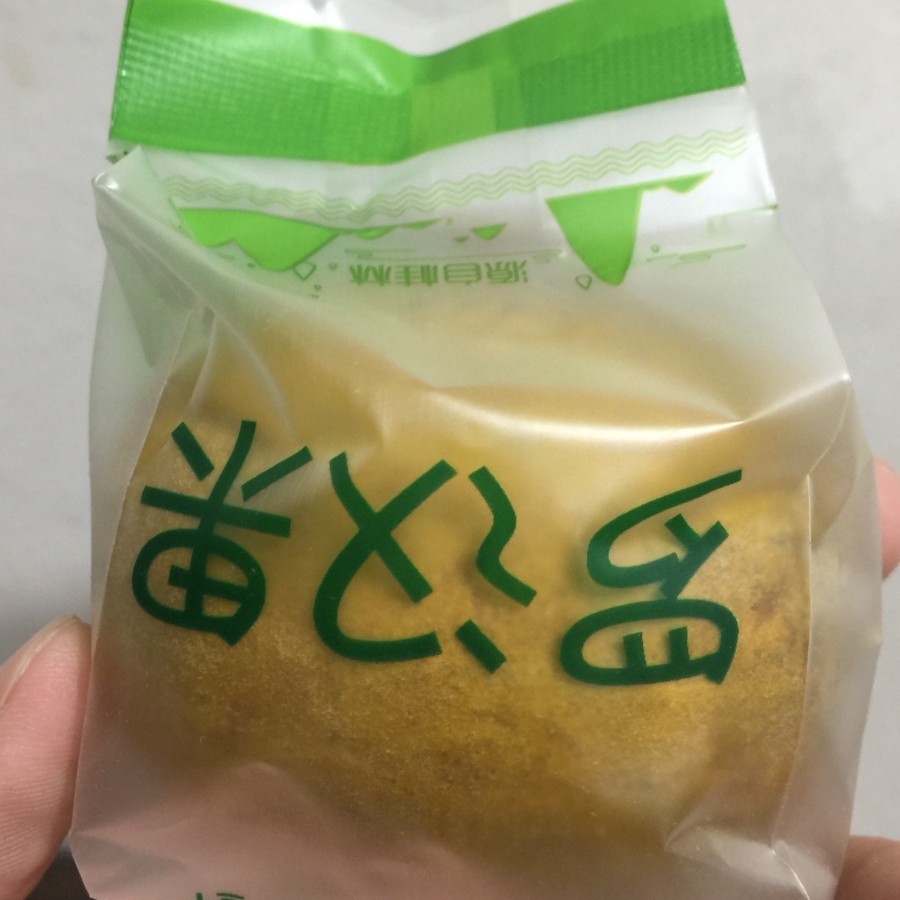 

Golden Lohankuo / Premium Lohankuo (电罗汉果)