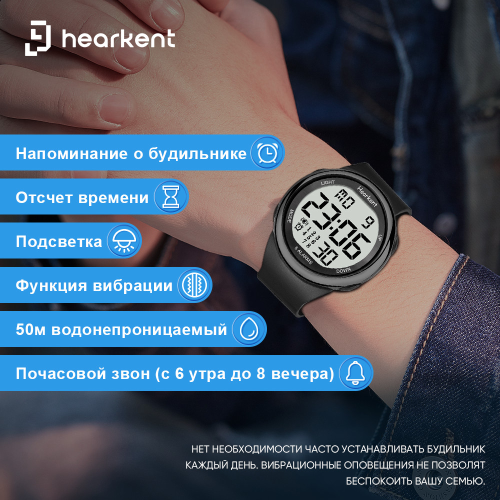 Jam Tangan Pria Hearkent Vibration Alarm Watch Men Women Waterproof Chrono Clock Watch Digital Vibra