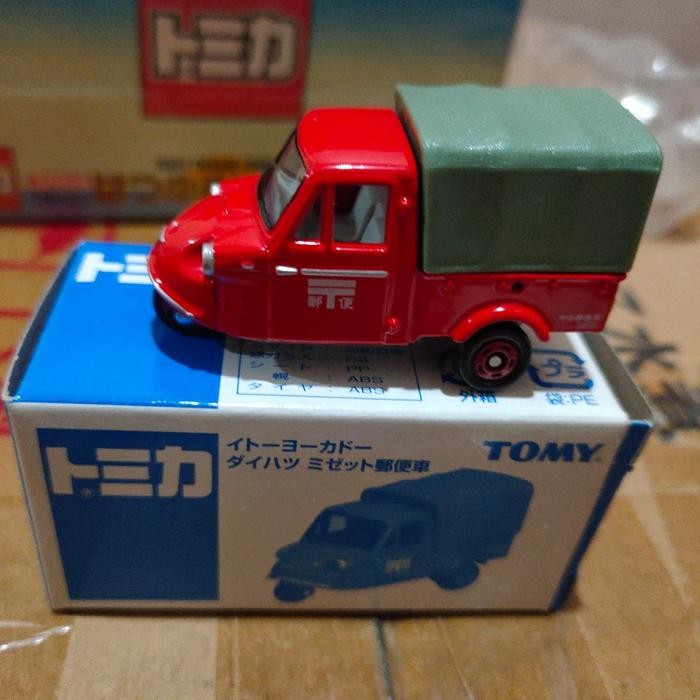 FG99 tomica midget post bemo