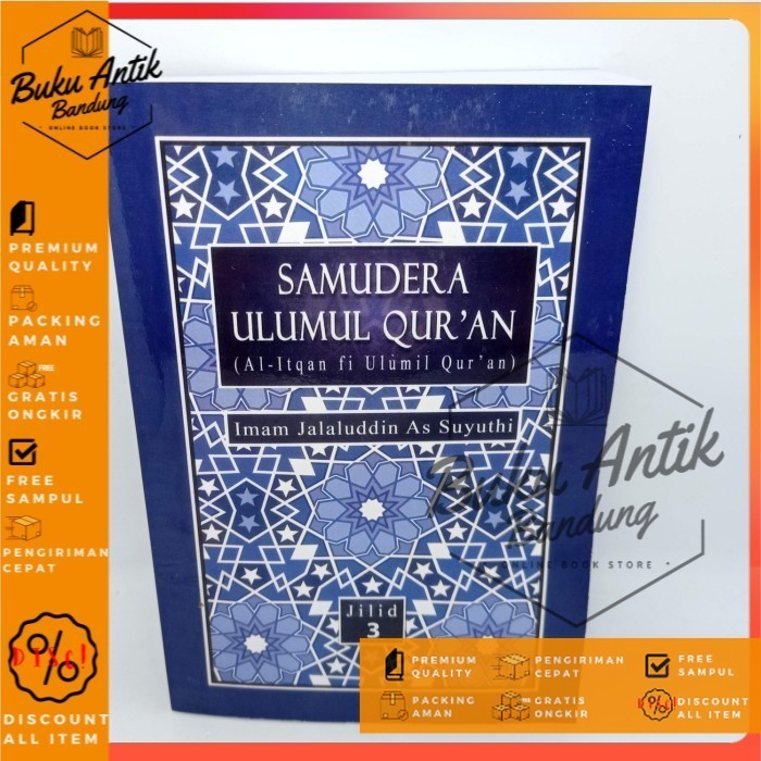 samudera ulumul quran al itqan fi ulumil quran 3 Jalaluddin as suyuthi