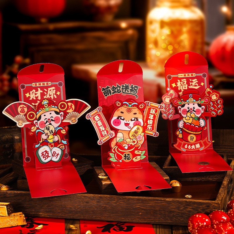 

(Yunita)Angpao 3D Imlek Sincia Tahun Ular Angpau Kucing hoki cai shen 3D Angpao 2025 3D premium