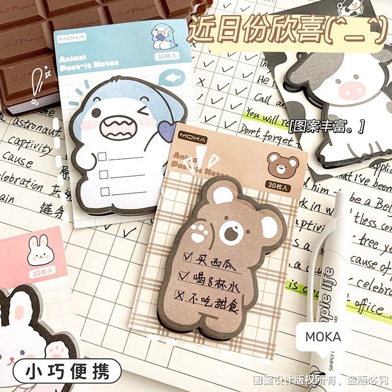 

MEMO STICKY NOTES ANIMAL CHIBI PATTERN MEMO NOTE PAD CATATAN TEMPEL KOTAK BERGARIS ALAT TULIS PERLENGKAPAN SEKOLAH STATIONERY LUCU GEMAS MURID ANAK KOLEKSI CUTE IMUT SCHOOL KUCING KELINCI DINOSAUR