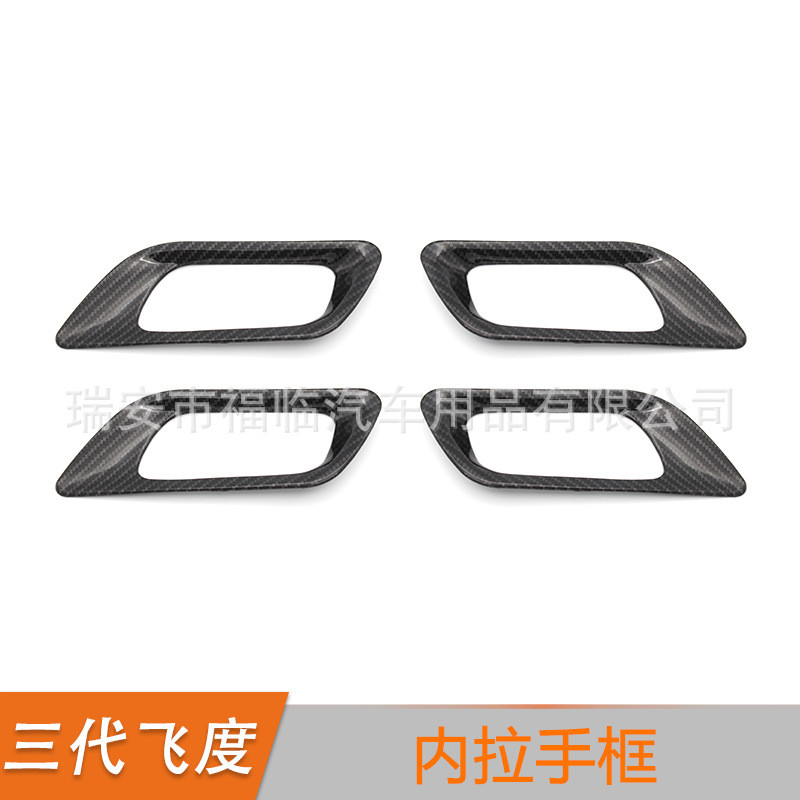 variasi jazz gk5 14-19 Cocok untuk bingkai pegangan bagian dalam GK5 modifikasi interior stiker deko