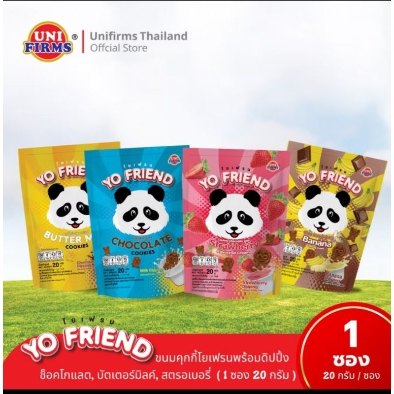 

(halal)Yo Friend Buttermilk Cookies 20 gram orginal Thailand snack