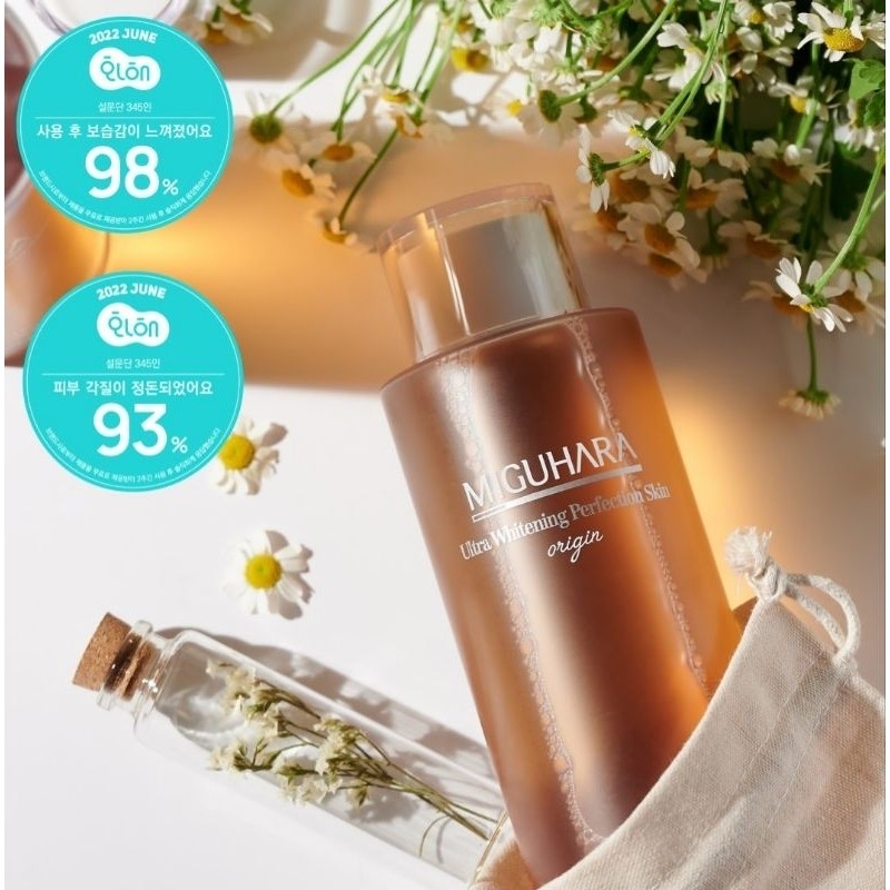 MIGUHARA Ultra Whitening First  Essence 120ml