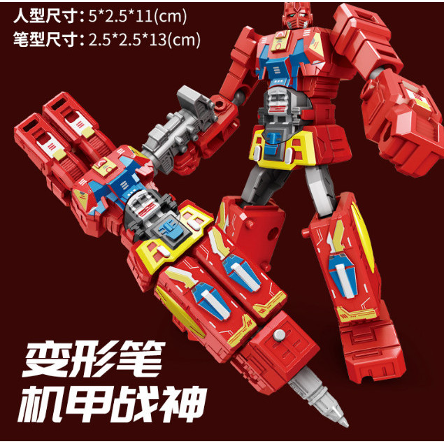 

[Premium]BEST Mainan Pulpen Robot Transformasi Pena Bolpen Anak Alat Tulis Hadiah Gift Optimus - Pulpen Merah
