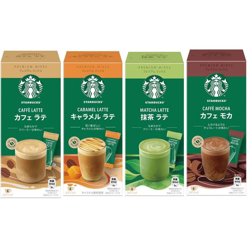 

Coffee Starbucks Kopi Starbucks Premium Coffee Original from Japan Jepang