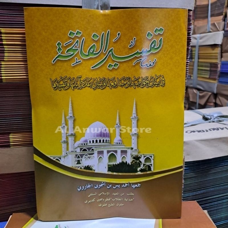 Tafsir Al Fatihah / kitab Tafsir Fatihah Makna Pesantren Petuk